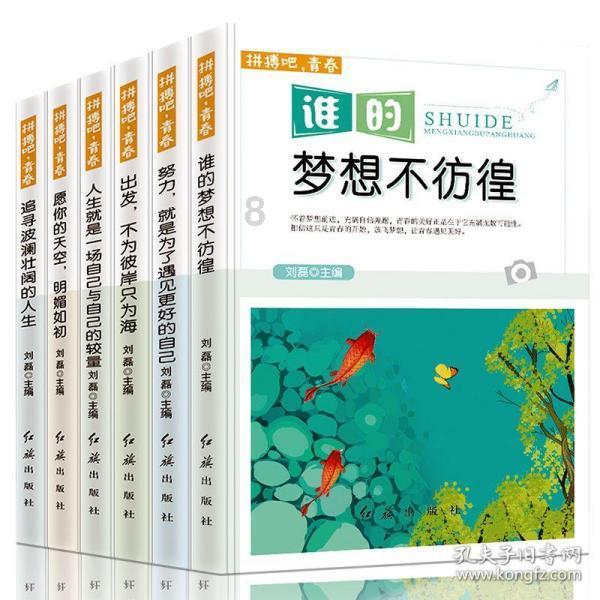3D滚动球