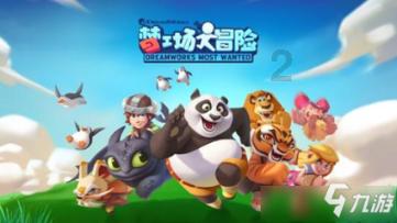海盗寻宝记
