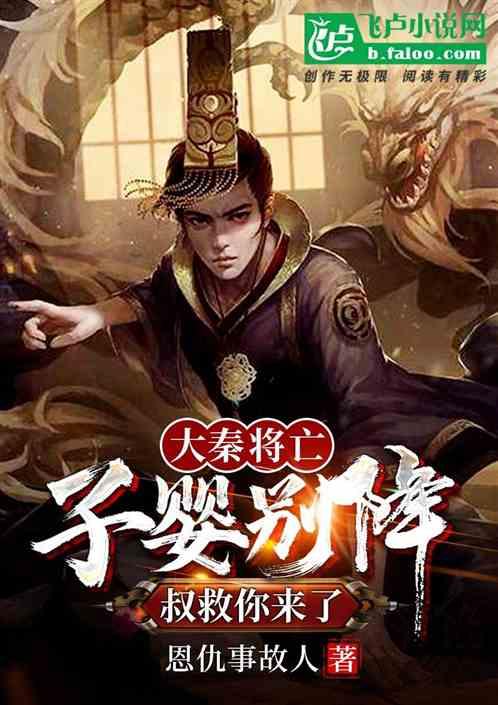 无尽战区