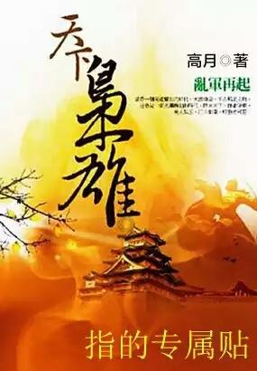悬案：刹那惊颤